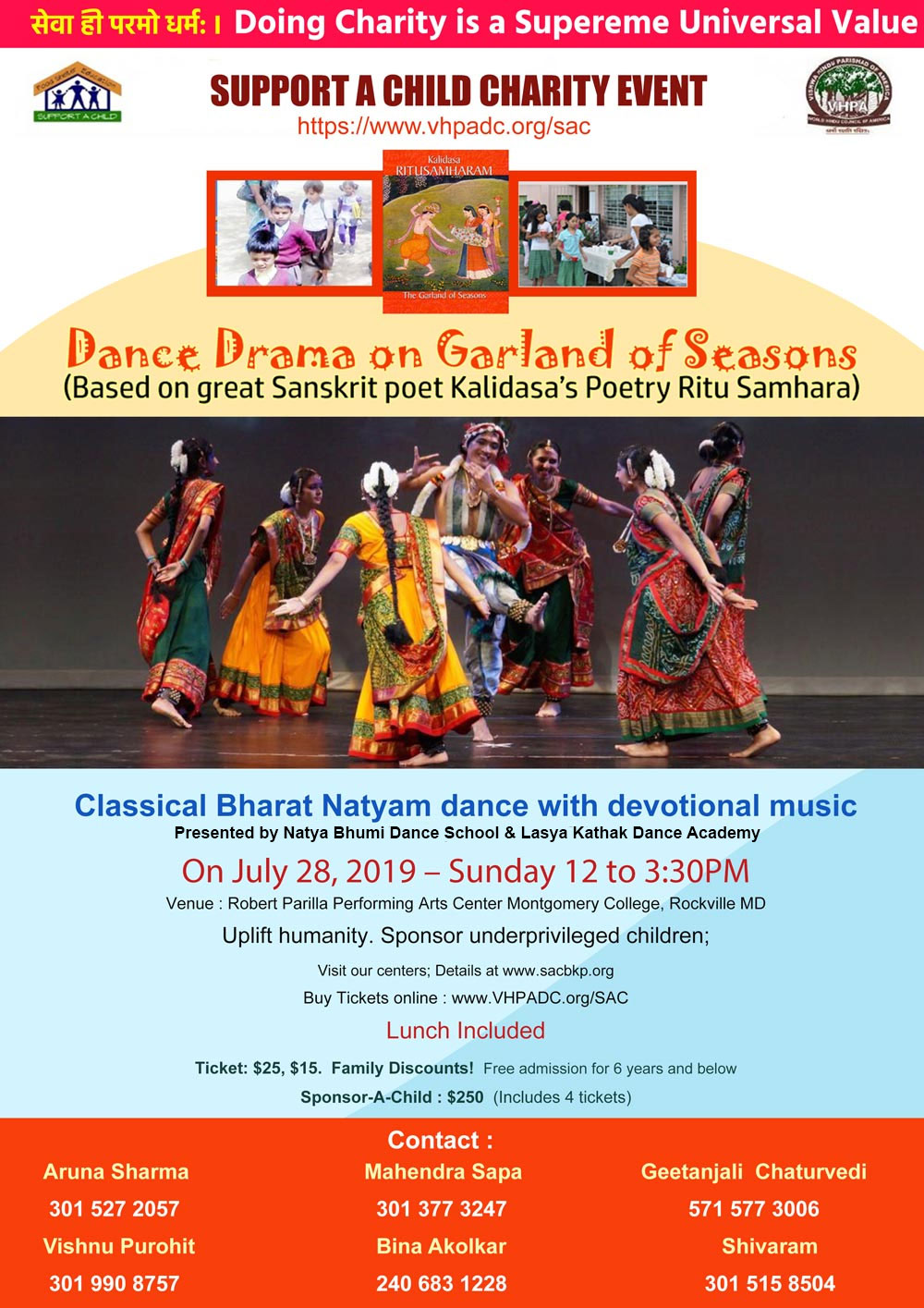 dance-sac