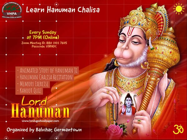 Germantown, MD : Hanuman Chalisa Initiative – Vishwa Hindu Parishad of  America
